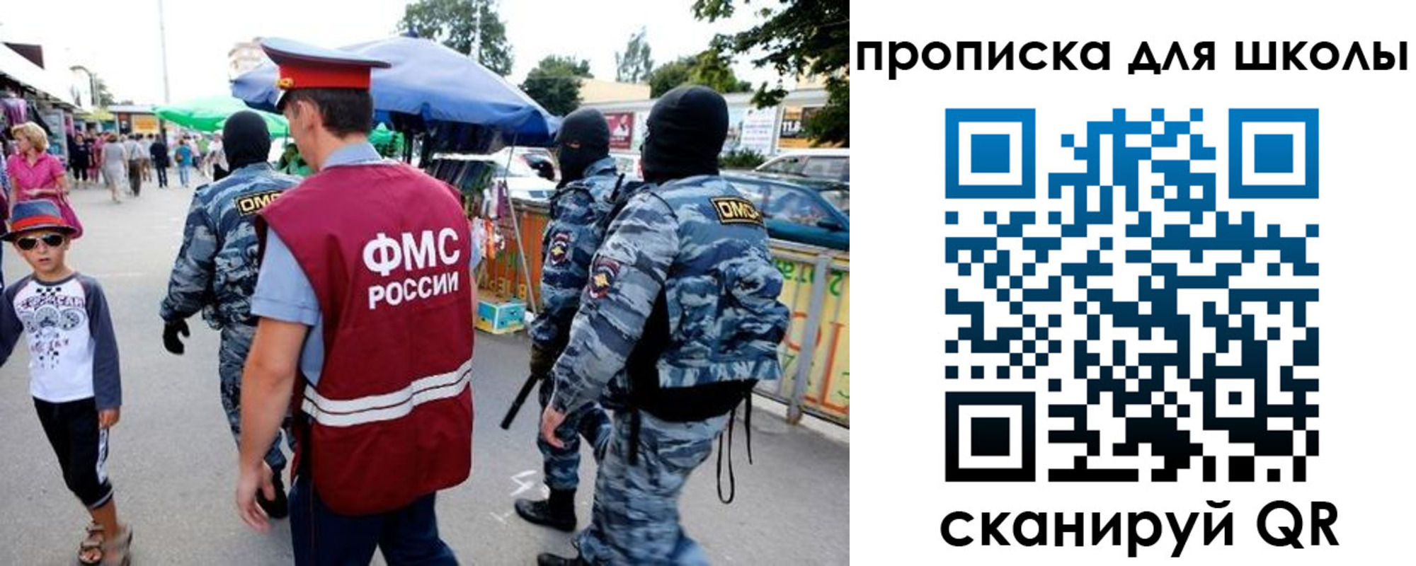 временная регистрация поиск в Миллерово