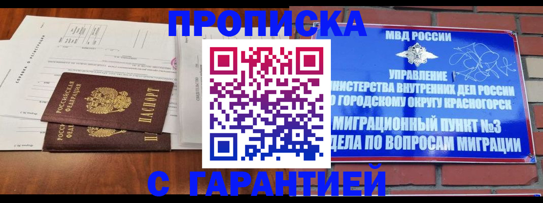 найти адрес прописки в Миллерово